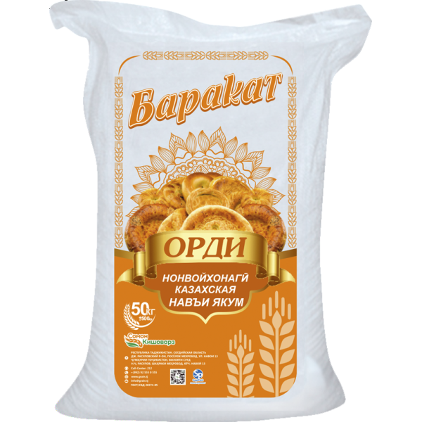 Wheat flour of the first grade Kazakh 50kg