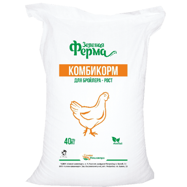 Compound feed growth for a broiler